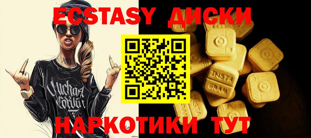ЭКСТАЗИ Philipp Plein  Вход с VPN  Ecstasy DUBAI  Новоалександровск 