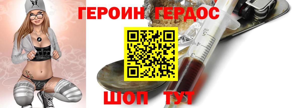 МЕТАМФЕТАМИН  КЕТАМИН  Конопля  МЕФ кристаллы  Как найти закладки?  Alpha PVP СОЛЬ кристаллы  МЕФ  Новоалександровск  ГАШ  КОКАИН  Вход с VPN 