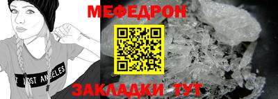 кокс Гусиноозёрск