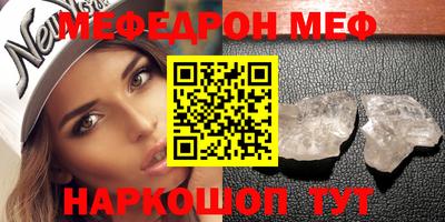 кокс Гусиноозёрск