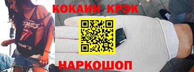 кокс Гусиноозёрск