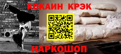 а пвп мука Гусев