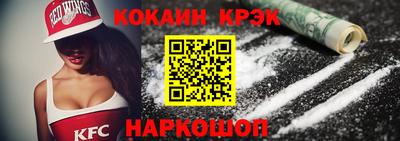 кокс Гусиноозёрск