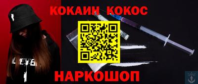 кокс Гусиноозёрск