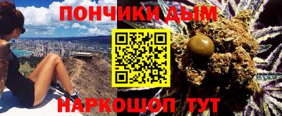 кокс Гусиноозёрск