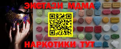 кокс Гусиноозёрск