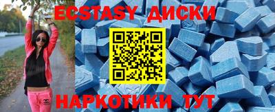 скорость Гусь-Хрустальный