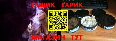 кокс Гусиноозёрск
