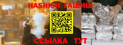 кокс Гусиноозёрск