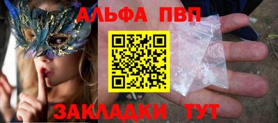 а пвп мука Гусев