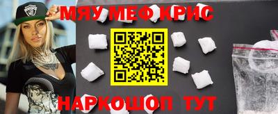 скорость Гусь-Хрустальный