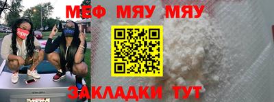 скорость Гусь-Хрустальный