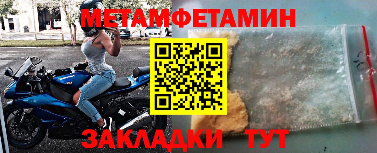 Новоалександровск  Первитин витя  Вход с VPN  Первитин витя 