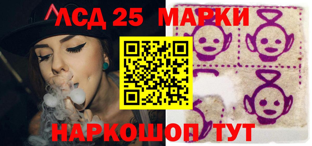 Марки 25I-NBOMe 1500мкг  Марки 25I-NBOMe 1500мкг  Вход с VPN  даркнет сайт  Новоалександровск 