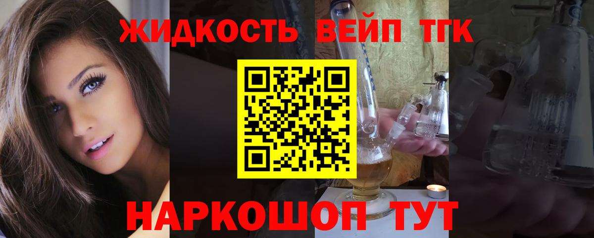 ТГК Wax  Вход с VPN  ТГК Wax  Новоалександровск 