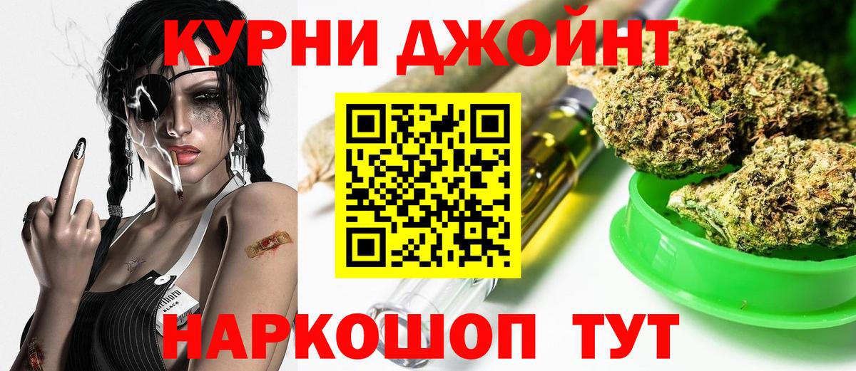 Конопля SATIVA & INDICA  Конопля VHQ  Новоалександровск  Конопля OG Kush  Канабис LSD WEED  Вход с VPN 